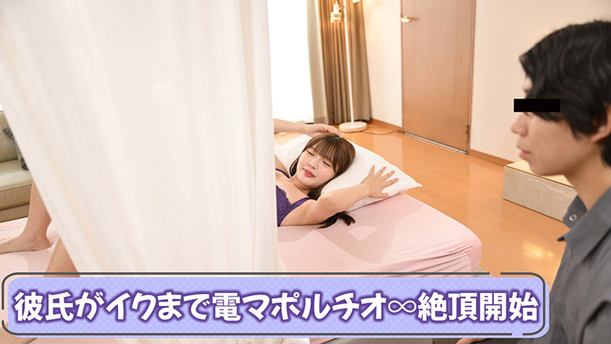 「【素人カップル】彼女のポルチオ当てチャレンジ！学生限定企画で感度チェック【企画モノ】」のサンプル画像8枚目