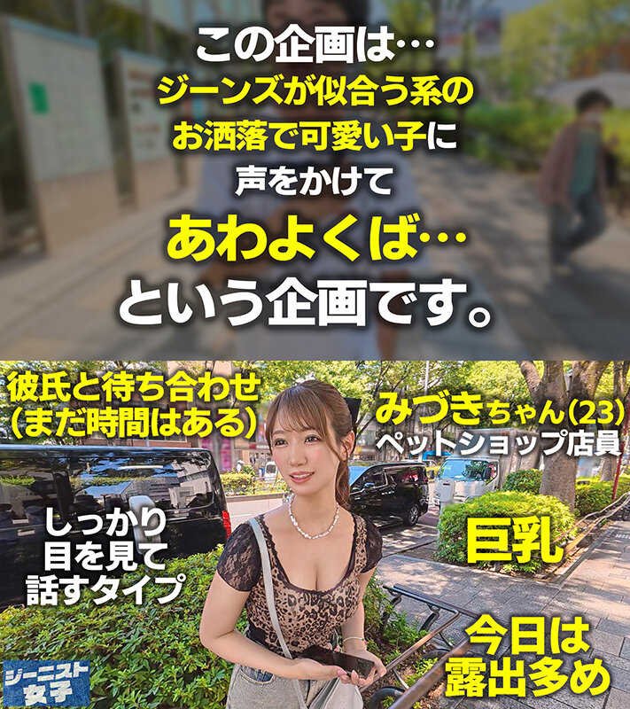 「蒼乃美月のギャル系顔面騎乗＆潮吹きプレイ！フェラとクンニで魅せる濃厚エロス」のサムネイル