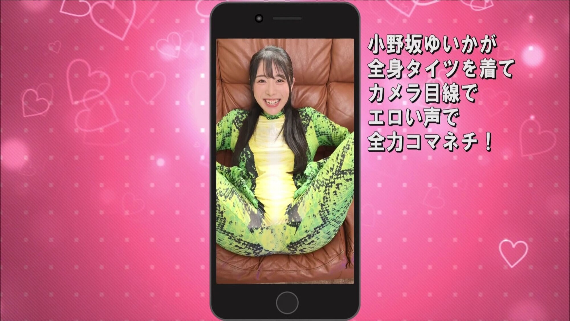 「夢？現実？仮想空間？ AIでエロ動画を生成していたら、画面から飛び出してエロいプレイと中出しSEXまでできちゃった！ 小野坂ゆいか」のサンプル画像2枚目