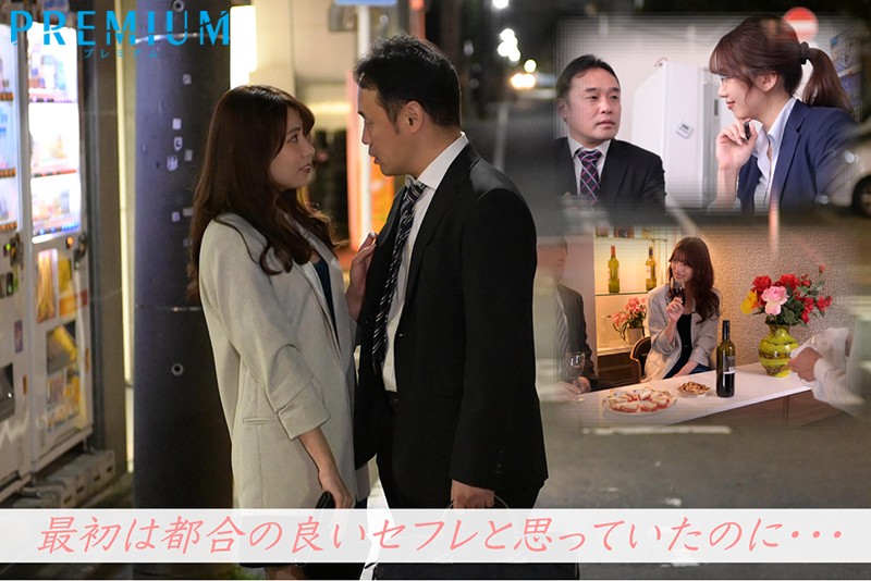 「山岸逢花の痴女プレイが凄い！中出し不倫NTRで堕ちていく禁断の寝取られドラマ」のサムネイル