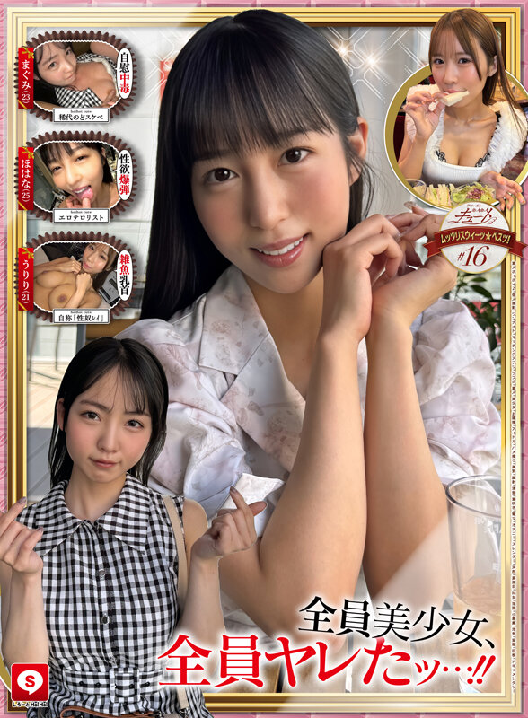 「【素人美少女】清楚系巨乳お嬢様とハメ撮り撮影!マッチングアプリで出会った天然M女の本性」のサンプル画像15枚目