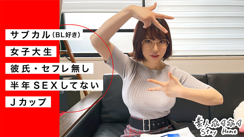 「【素人美少女】清楚系巨乳女子とハメ撮り体験!顔射フィニッシュの濃厚プライベート映像」のサンプル画像3枚目