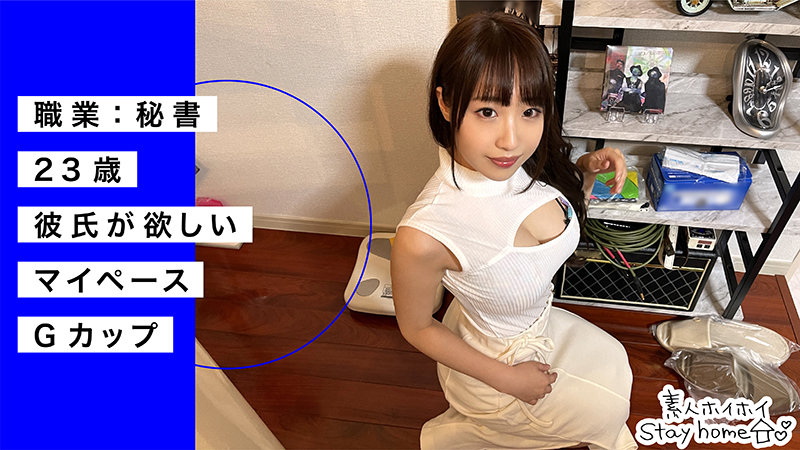 「【素人美少女】清楚系巨乳女子とハメ撮り体験!顔射フィニッシュの濃厚プライベート映像」のサンプル画像9枚目