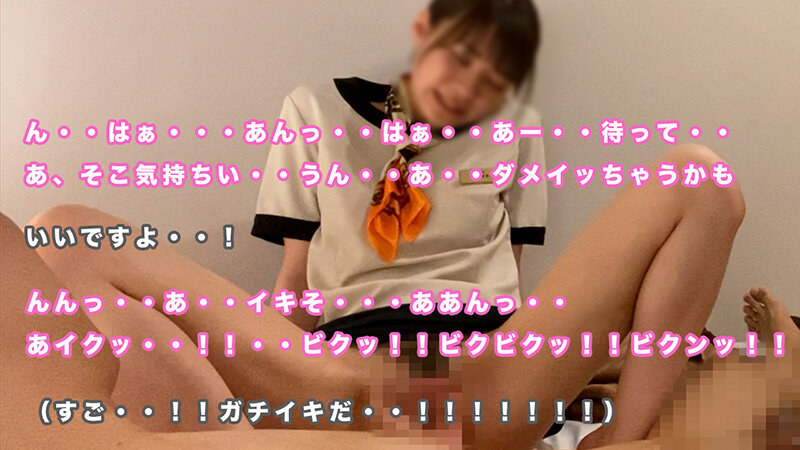 「【素人】ながはまえな エステで盗撮・のぞき映像 オイルマッサージ施術の一部始終【完結編】」のサンプル画像7枚目