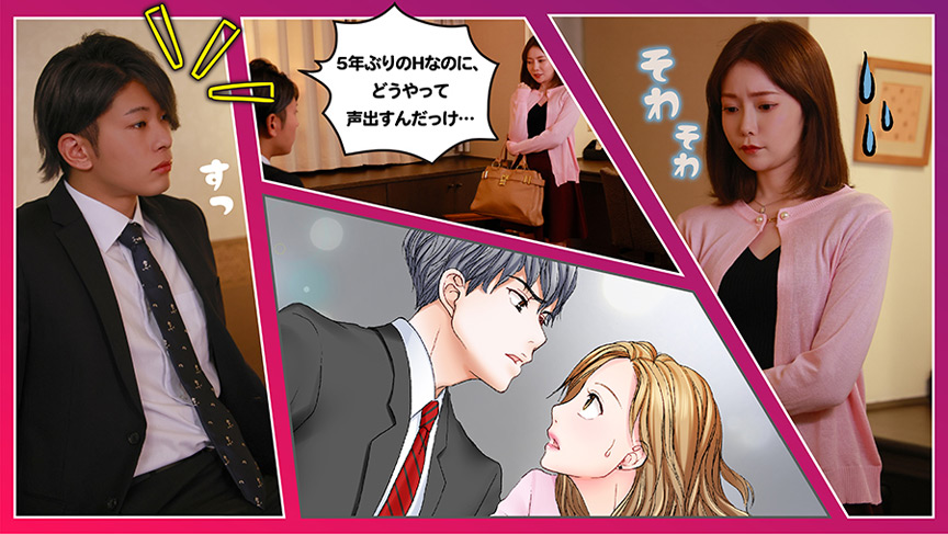 「秋元さちか｜欲求不満な痴女が男を誘惑する濃厚セックス｜久々の快感に悶える」のサンプル画像4枚目