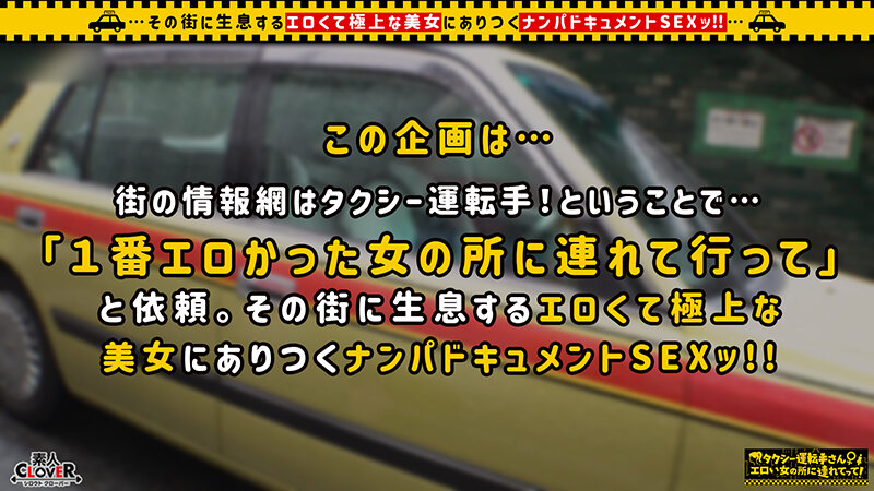 「【素人ギャル】のぞみ＆まお 乱交4Pで大量潮吹き連発！顔射＆中出しフィニッシュ」のサムネイル