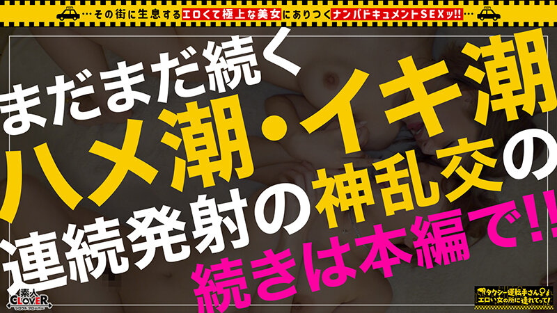 「【素人ギャル】のぞみ&まお 乱交4Pで大量潮吹き連発!顔射&中出しフィニッシュ」のサンプル画像13枚目