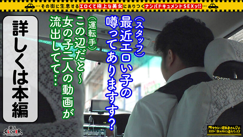 「【素人ギャル】のぞみ&まお 乱交4Pで大量潮吹き連発!顔射&中出しフィニッシュ」のサンプル画像2枚目