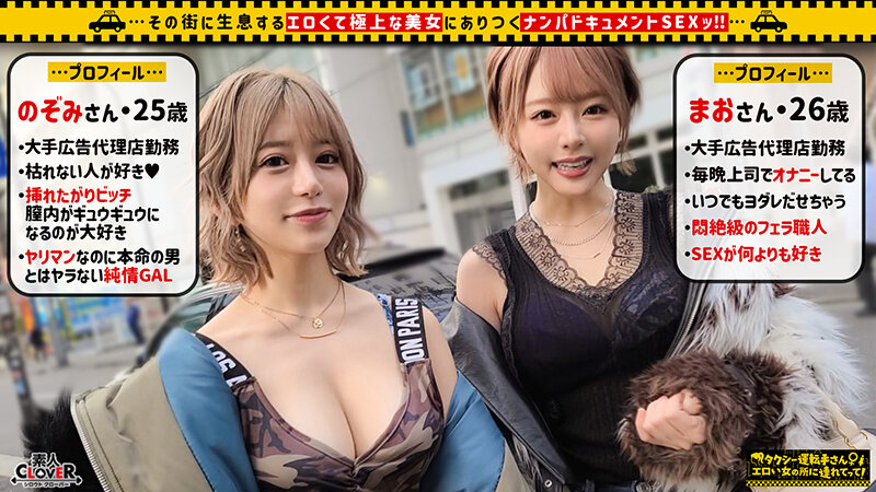 「【素人ギャル】のぞみ&まお 乱交4Pで大量潮吹き連発!顔射&中出しフィニッシュ」のサンプル画像4枚目