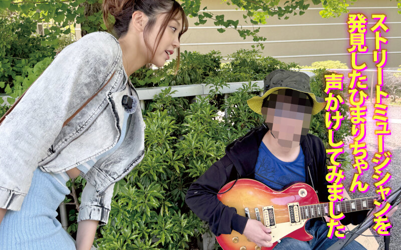 「木下ひまりが逆ナンからのカーセックスで魅せる痴女プレイ！ビッチ全開の誘惑テクニック」のサンプル画像13枚目