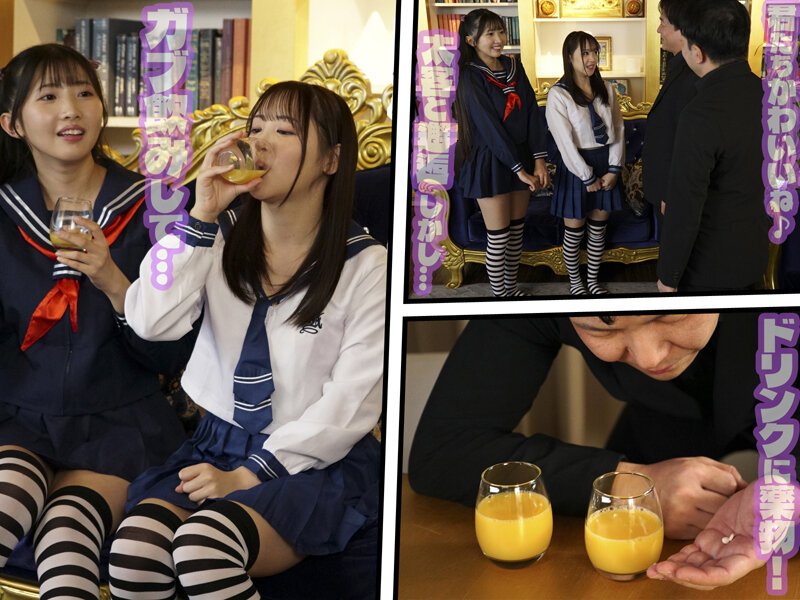 「巴ひかり×若月もあの姉妹コスプレ3P動画|監禁されてアクメ絶頂に溺れる二人」のサンプル画像3枚目