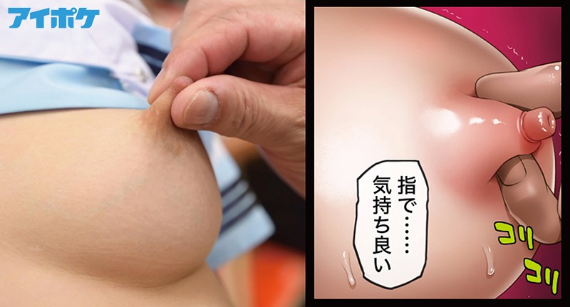 「桜空もも×双葉ひより 巨乳女子校生のNTR中出し寝取られ ユメカウツツカ実写化作品」のサンプル画像10枚目