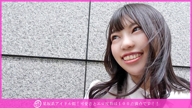 「【素人ナンパ】巨乳美女に電マ責め＆騎乗位で中出し！アイドル級の可愛さに悶絶必至の個撮映像」のサムネイル