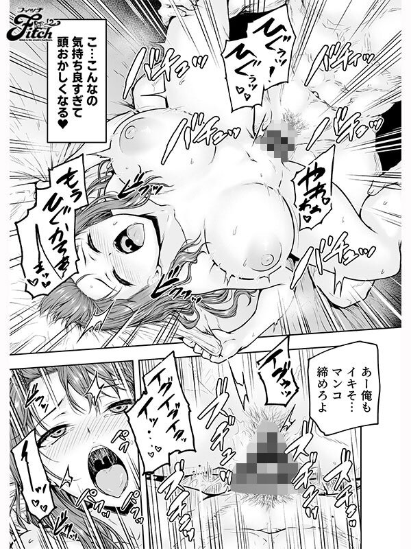 「吉根ゆりあの巨乳パイズリが堪らない!アラサーOLのNTR乱交で魅せる大人の色気」のサンプル画像15枚目