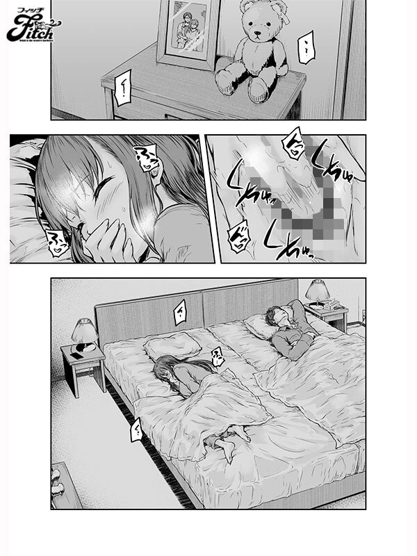 「吉根ゆりあの巨乳パイズリが堪らない!アラサーOLのNTR乱交で魅せる大人の色気」のサンプル画像5枚目