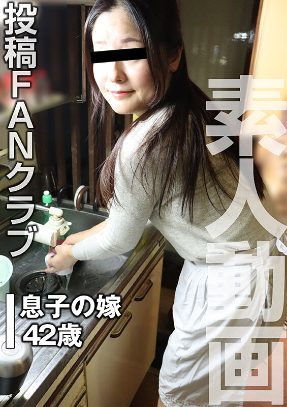 「【素人人妻】義父との禁断関係に溺れるM女妻の緊縛調教記録｜千鶴の告白」のサムネイル