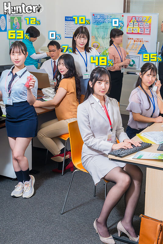 「OL美女と3P騎乗位で中出し！ヤレる確率が見える世界でオフィス美人を攻略」のサムネイル