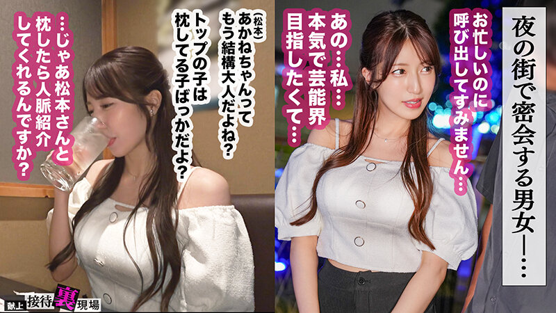 「あかね麗 巨乳スレンダー美女がパイズリ＆潮吹きで乱れる濃密ハメ撮り中出しセックス」のサンプル画像2枚目