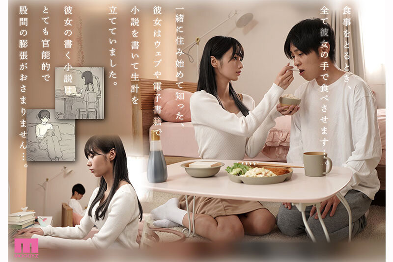 「兒玉七海のアナル責めで悶絶！巨乳痴女に支配されるM男の快感体験」のサムネイル