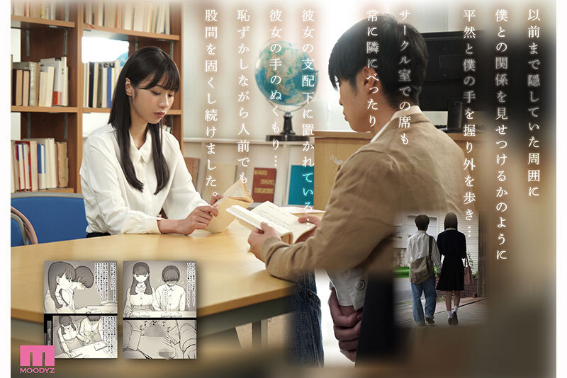 「兒玉七海のアナル責めで悶絶!巨乳痴女に支配されるM男の快感体験」のサンプル画像2枚目