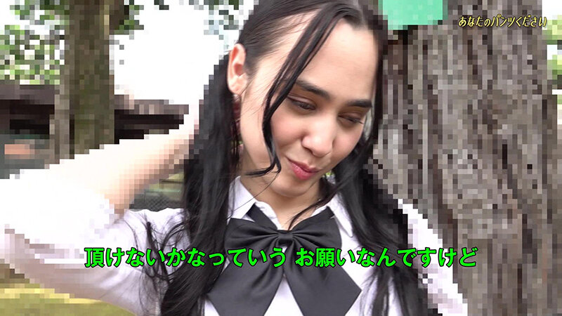 「【素人ナンパ】街で声かけパンツ交渉！恥じらい美女が生脱ぎからの濃厚展開に発展」のサンプル画像3枚目