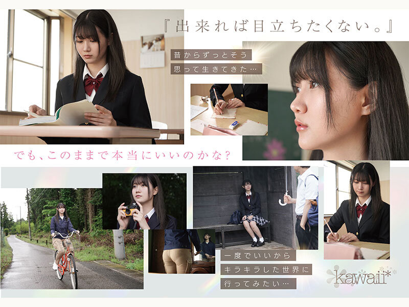 「谷村凪咲の羞恥プレイに悶絶！美少女スレンダー女優が恥じらいながら魅せる初々しい姿」のサンプル画像4枚目