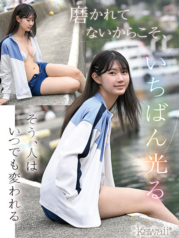 「谷村凪咲の羞恥プレイに悶絶！美少女スレンダー女優が恥じらいながら魅せる初々しい姿」のサンプル画像8枚目