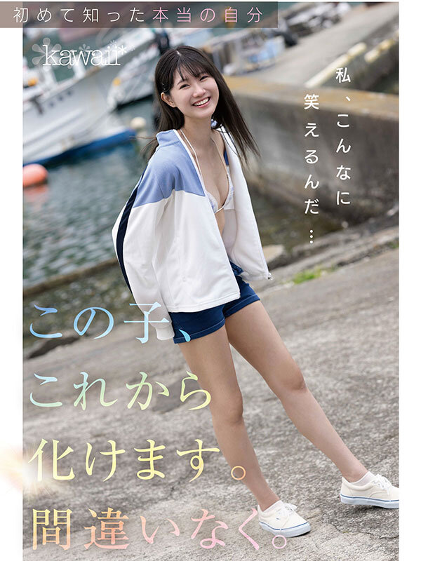 「谷村凪咲の羞恥プレイに悶絶！美少女スレンダー女優が恥じらいながら魅せる初々しい姿」のサンプル画像9枚目