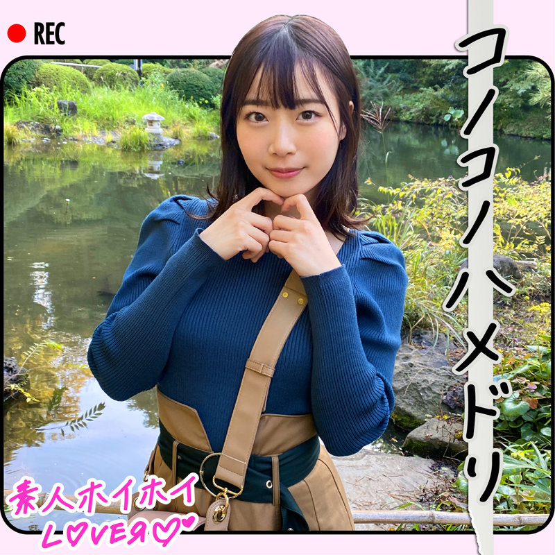 「【素人美少女】清楚な女子大生との個人撮影ハメ撮り動画|美乳JDに顔射フィニッシュ」のサンプル画像14枚目