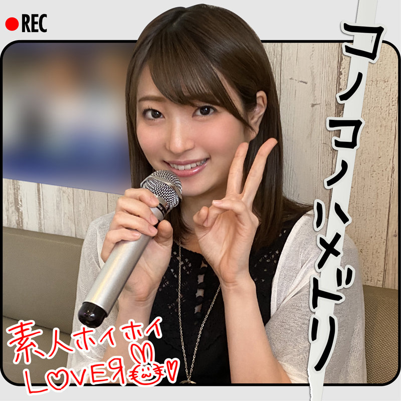 「【素人美少女】清楚な女子大生との個人撮影ハメ撮り動画|美乳JDに顔射フィニッシュ」のサンプル画像2枚目