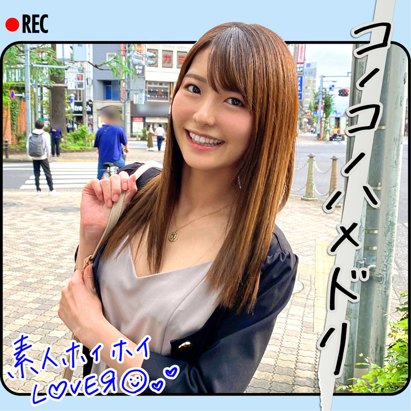 「【素人美少女】清楚な女子大生との個人撮影ハメ撮り動画|美乳JDに顔射フィニッシュ」のサンプル画像8枚目