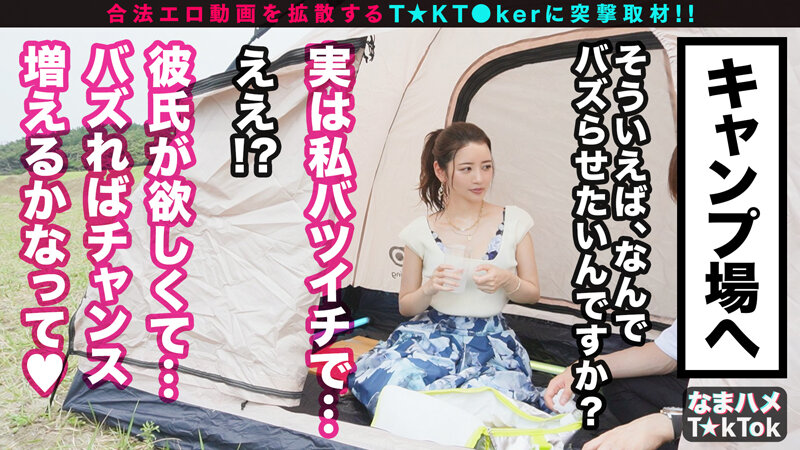 「美咲かんな 美乳×美脚の魅力全開!ローションまみれの濃厚プレイで中出しフィニッシュ」のサンプル画像4枚目