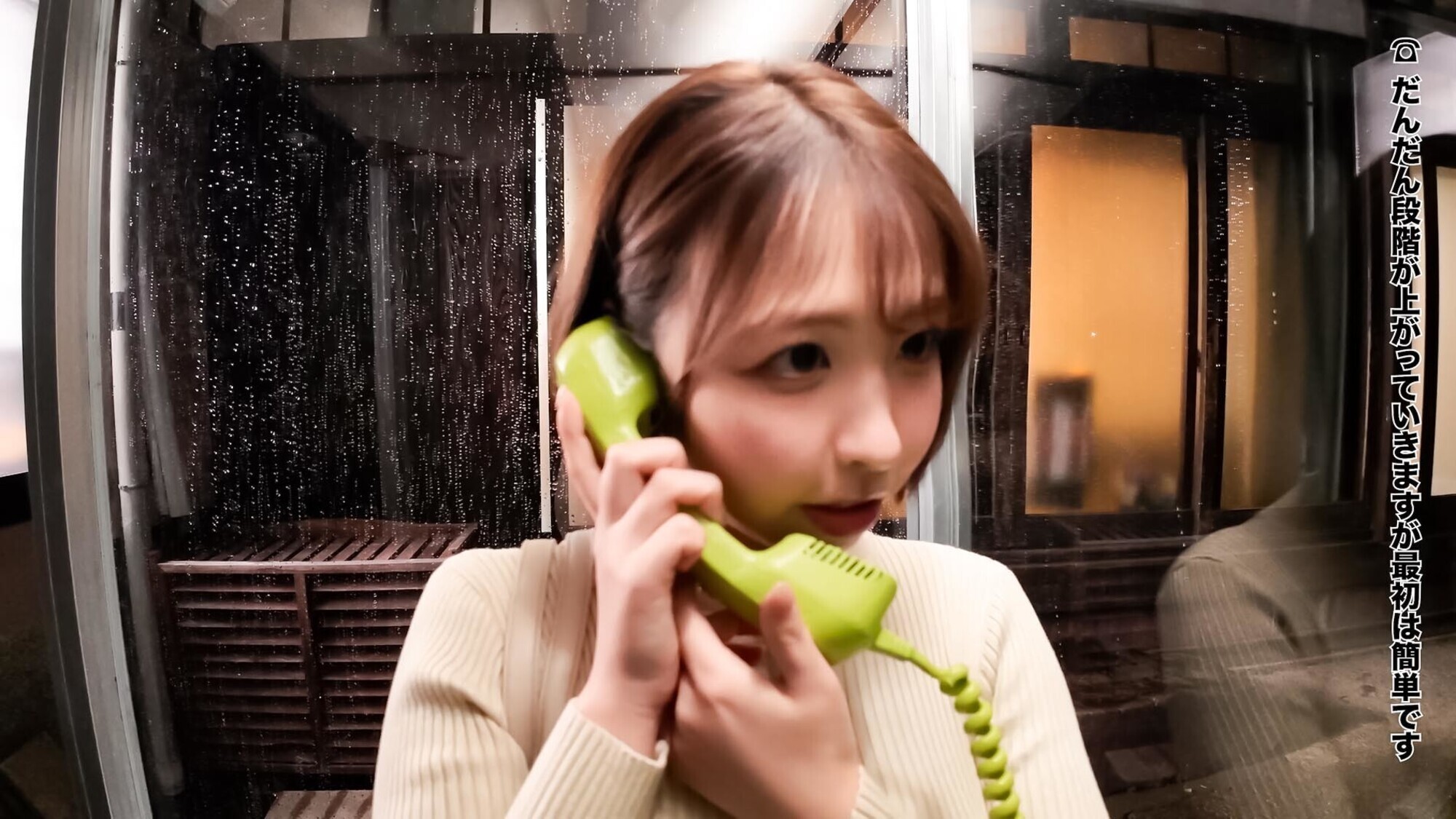 「公衆電話ボックス360度 爆乳素人きき乳首チャレンジ りほさん（22歳・大学生）」のサンプル画像2枚目