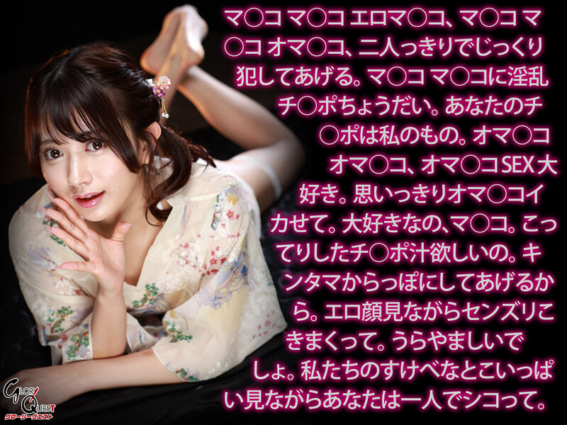 「北岡果林の淫語責めがエロい！激カワ女子大生コスプレ痴女プレイ動画」のサンプル画像16枚目