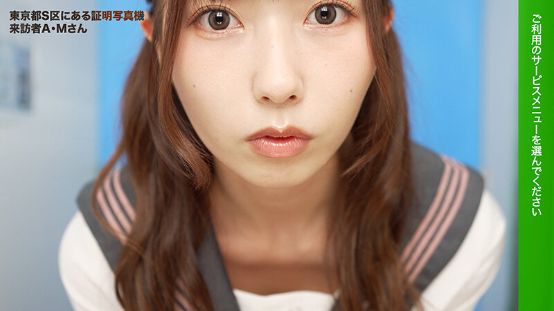 「ここで撮影した写真を貼れば絶対合格するというピストンバイブ証明写真ボックス 大学受験前の顔面SS級女子学生がどんなに突かれても笑顔をキープ 受験生A.Mさん」のサムネイル