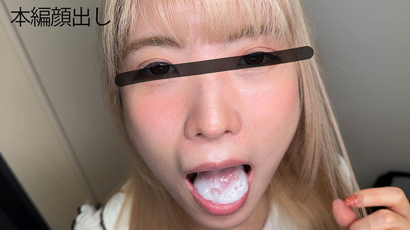 「【素人キャバ嬢】痴女デリヘル嬢の即尺フェラテク&ごっくん奉仕プレイ厳選10名【流出動画】」のサンプル画像17枚目