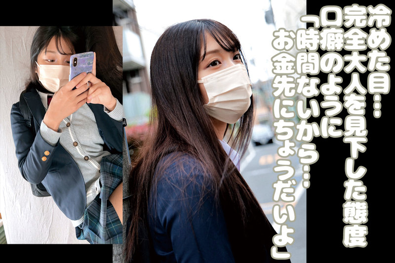 「【HIMARI】制服美少女JKがハメ撮り中出しで潮吹き絶頂！学生服姿の激カワ女子校生」のサムネイル