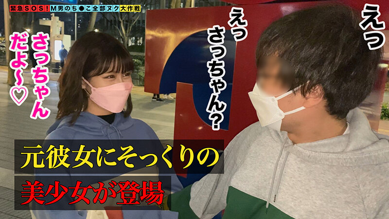 「スレンダー痴女ナースがパイパンで騎乗位中出し!M男を責める美人お姉さんの濃厚プレイ」のサンプル画像2枚目