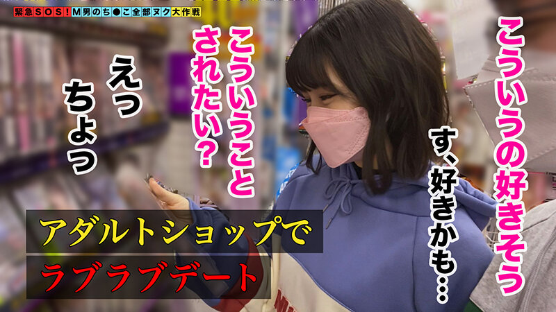 「スレンダー痴女ナースがパイパンで騎乗位中出し!M男を責める美人お姉さんの濃厚プレイ」のサンプル画像3枚目