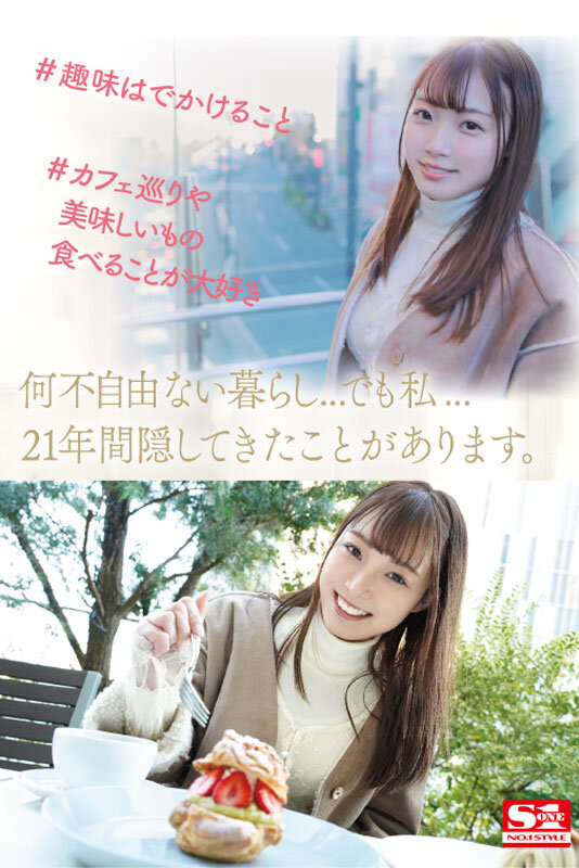 「結月りあ 美巨乳美少女の現役女子大生がAVデビュー!話題の新人女優の魅力を徹底解説」のサンプル画像3枚目