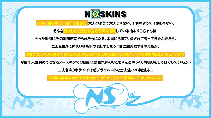 「橋本りこの中出し作品が話題!巨乳美少女の透明感溢れる激しいプレイに注目」のサンプル画像3枚目