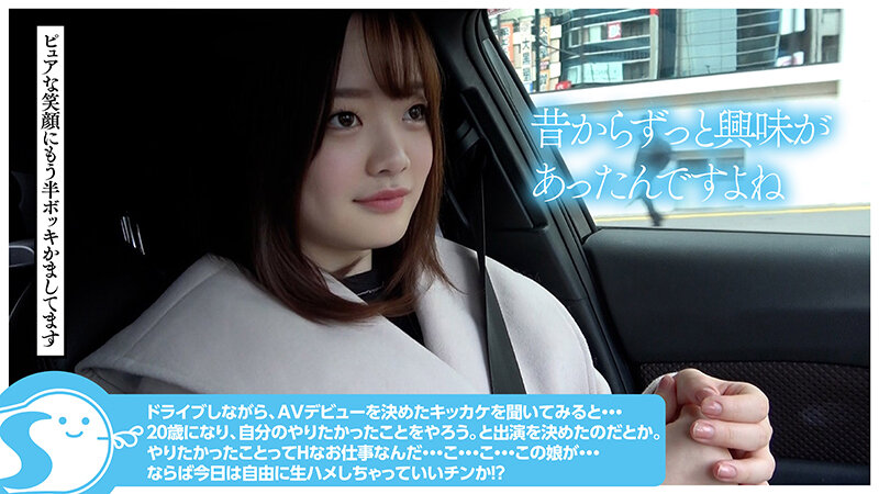 「橋本りこの中出し作品が話題!巨乳美少女の透明感溢れる激しいプレイに注目」のサンプル画像5枚目