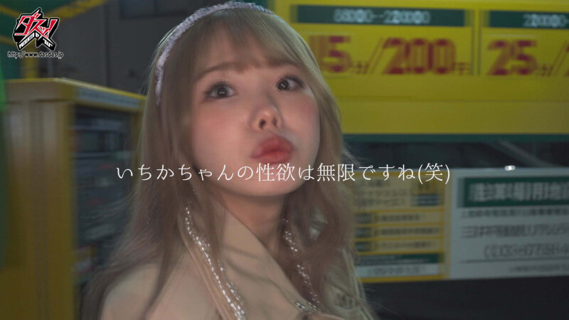 「松本いちか×あおいれな 美少女痴女コンビの逆ナン中出しナンパ！スレンダー美女の大胆誘惑」のサンプル画像10枚目