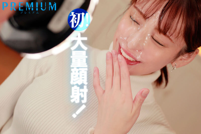 「広瀬ゆり 元地方局女子アナがAVデビュー!3Pフェラ&顔射で魅せる衝撃作品」のサンプル画像8枚目