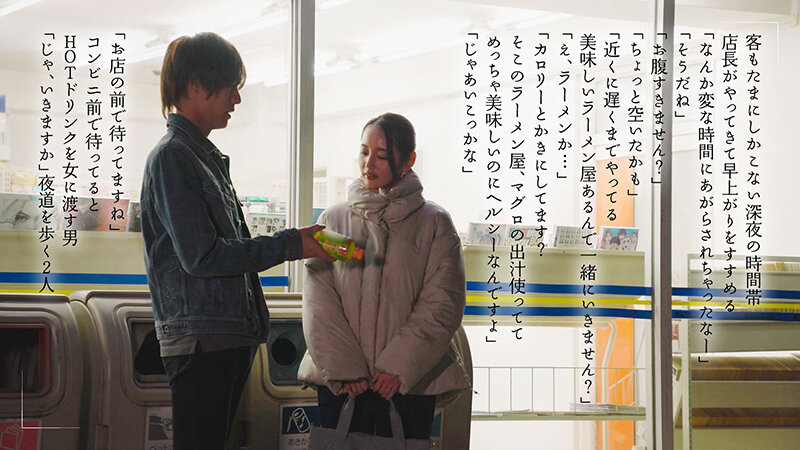 「美咲かんな 人妻パート店員との禁断の不倫キス&中出し濃厚接吻セックス【人妻・主婦】」のサンプル画像4枚目