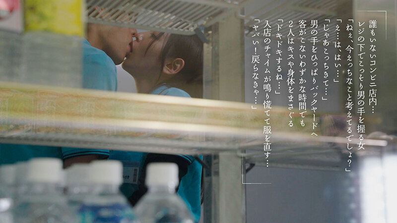 「美咲かんな 人妻パート店員との禁断の不倫キス&中出し濃厚接吻セックス【人妻・主婦】」のサンプル画像7枚目