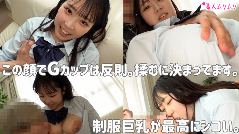 「【ゆうり】制服巨乳美女が騎乗位で激しく腰振り！フェラから中出しまで完全収録」のサムネイル